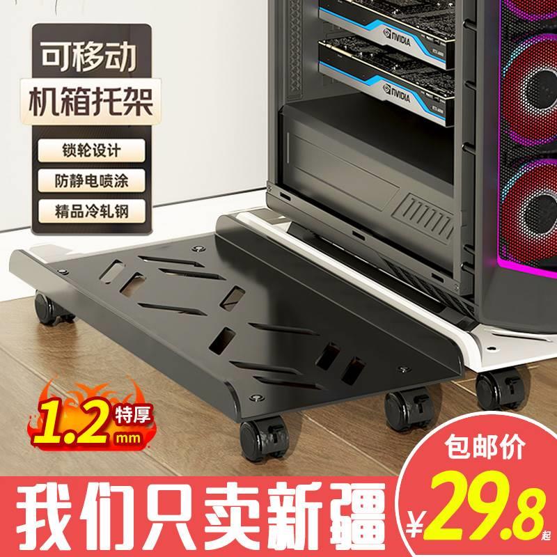 新疆西藏包邮哥电脑主机