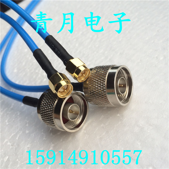 射频线转双公头半柔连接