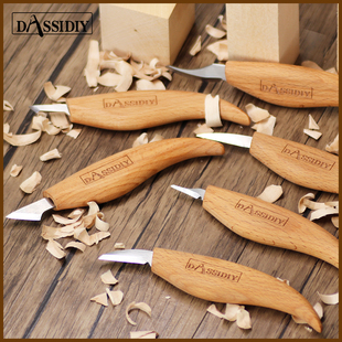 Dassidiy木工雕刻刀手工木雕刀具细节人物木刻刻刀入门工具套装