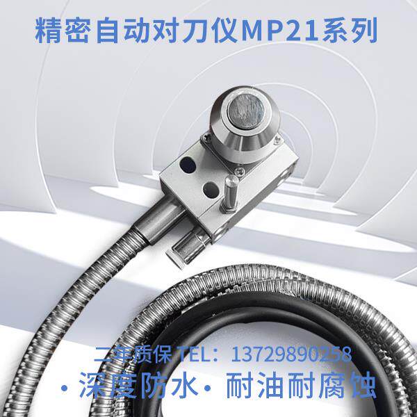 cnc自动对刀仪加工中心玉石雕鲜花拱门