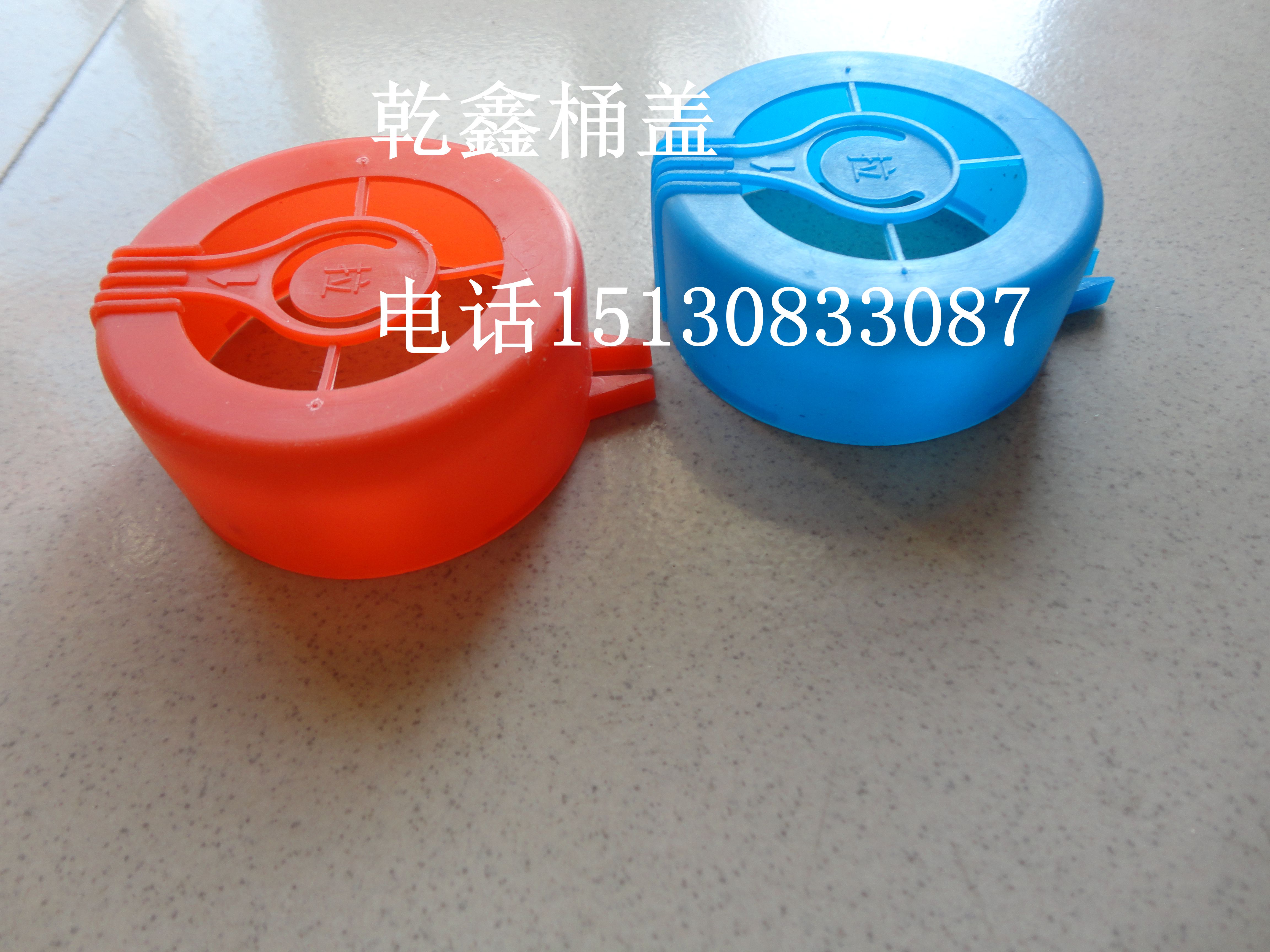 塑料桶盖升外红色保险封