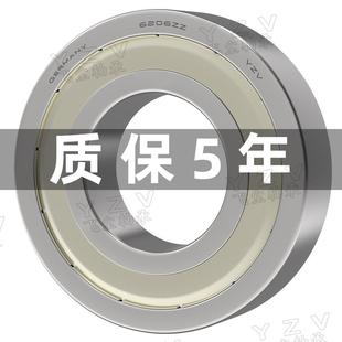 6203 608 6201 6207 进口高速电机轴承6200 6206 6204 6202 6205