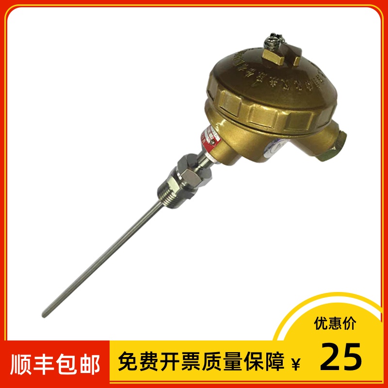 上海仪表 k型热电偶wrnk2-321温度传感器 L=800mm 0-1000度 m27*2