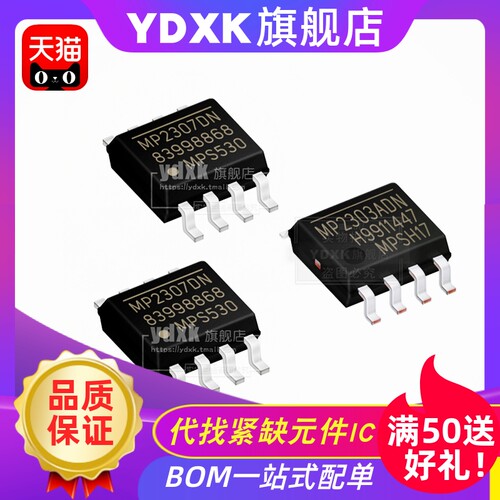 天猫| MP6902/MP6901DS-LF-Z MP6924AGS-Z MP6903 MP706JESA