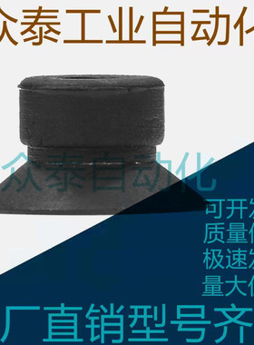 妙德吸盘真空吸嘴PF/PFG3.5/6/10/15/25/4060S/N气立可吸盘吸嘴P