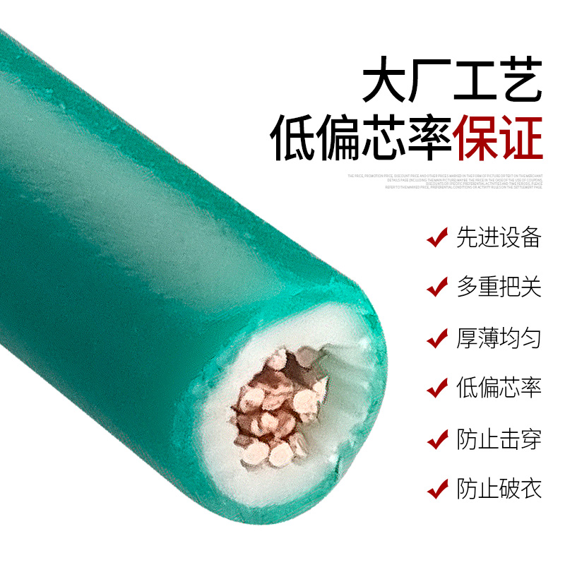 国标多芯多股软线BVR电线2.5/4/6/10/16平方纯铜芯线家装电缆阻燃