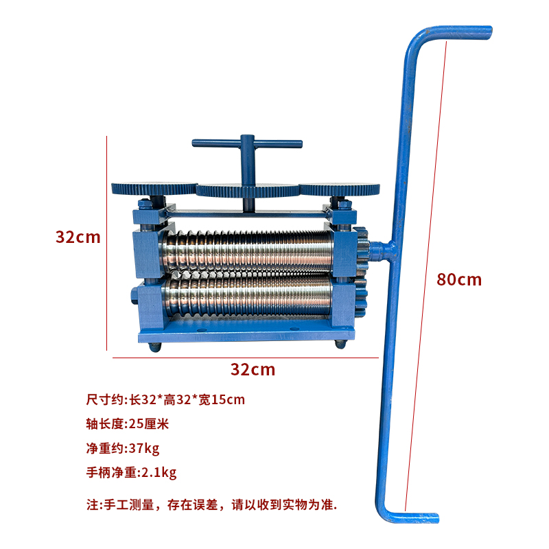 小型手摇压圆机金银首饰