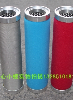 南京赛格NF-0.5/1/2/3/6/10/13/15/20/25V Z X A过滤器滤芯管道芯