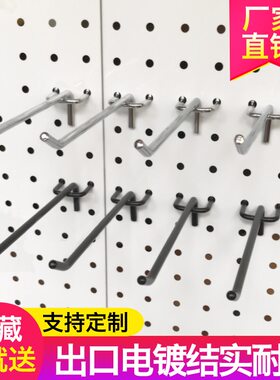 洞板挂钩超市货架零食的