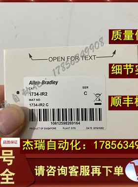 议价AB 1734-IR2 罗克韦尔 POINT I/O 24V DC 2通道RTD输入模块