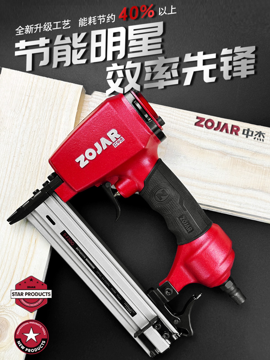 红中杰气钉枪出口品质动图片