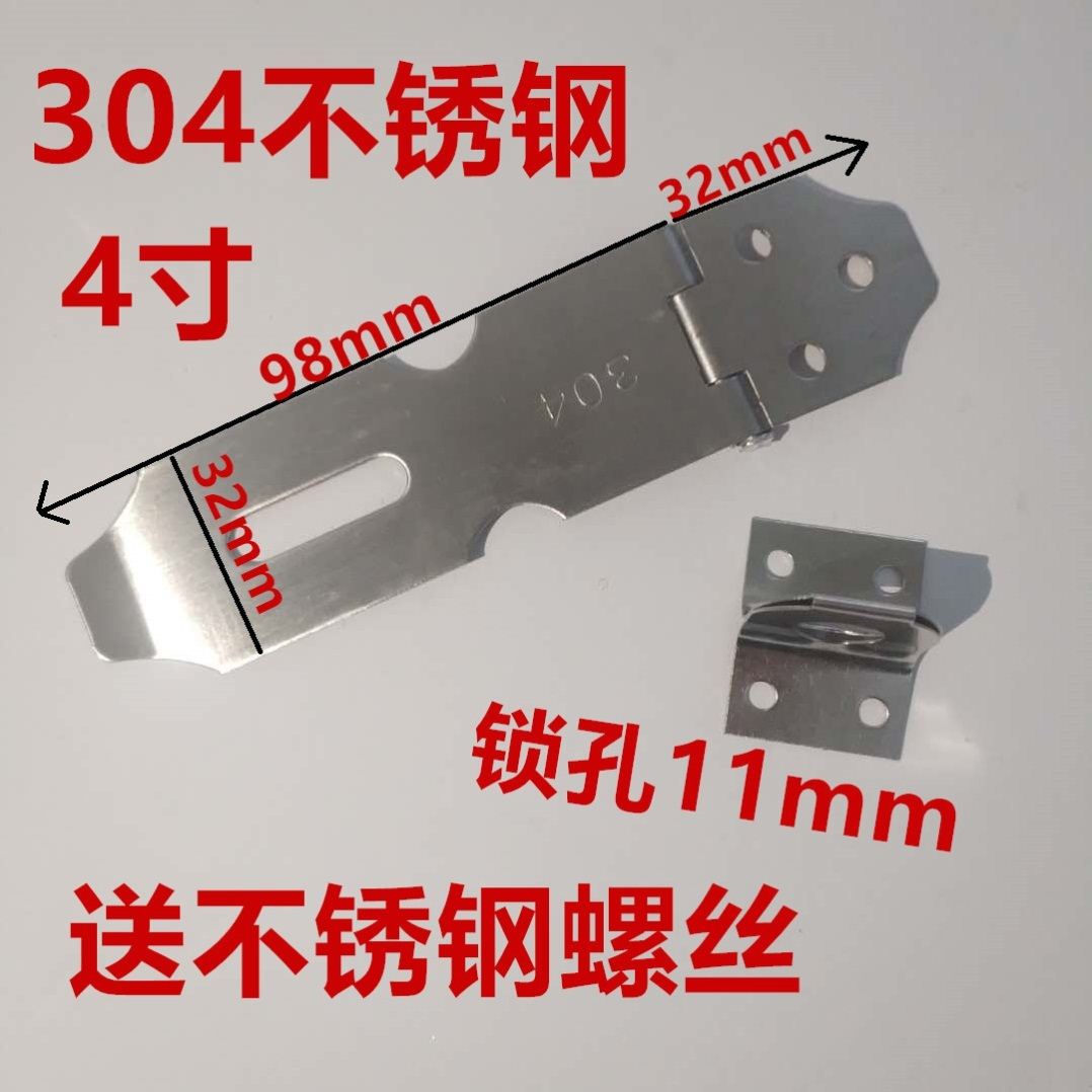 不锈钢明插销迷你寸百叶