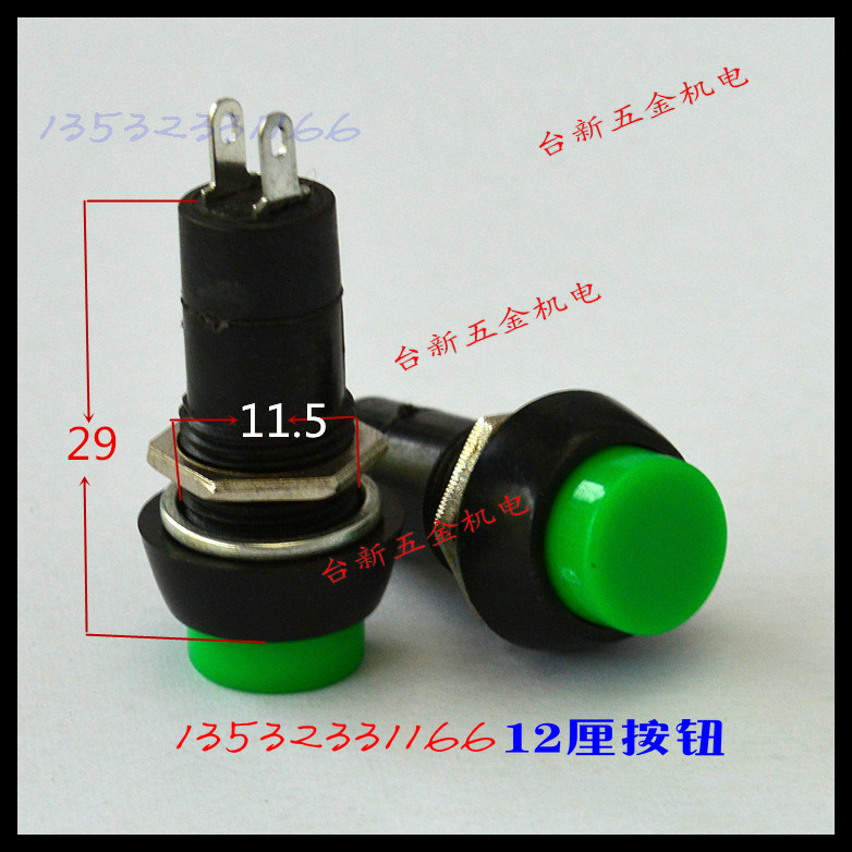 全新高品质冰霜厘平头绿