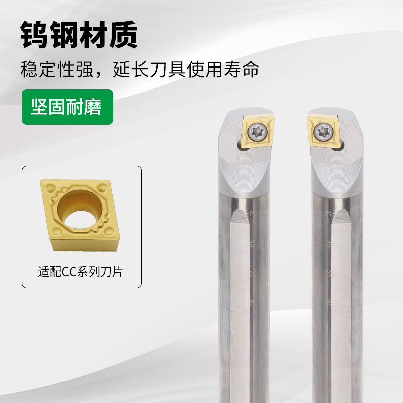 数控刀杆抗震钨钢镗孔内