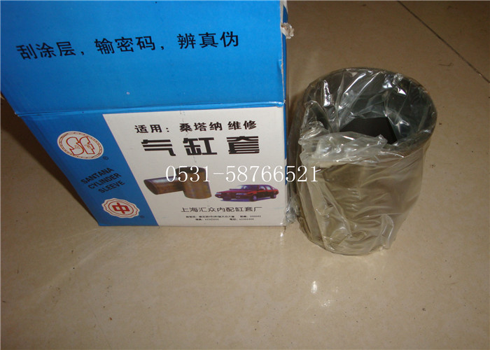 老捷达普桑超人志俊宝来