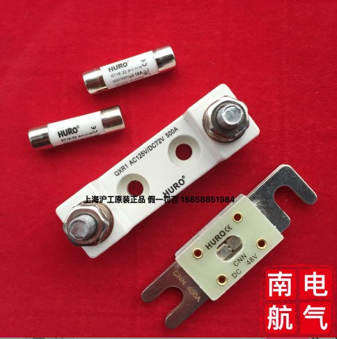 正品上海沪工QXR-1 CNN RT18汽车保险直流熔断器底座熔断体芯子