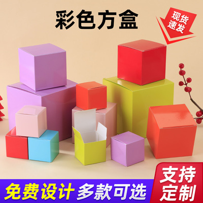 厂家直销现货正方形纸盒