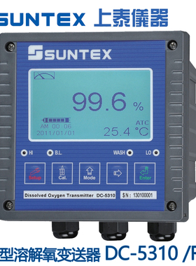 新款智能型溶解氧变送器DC-5310RS在线溶解氧电极TriOxmatic6现货