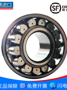 进口SKF轴承22348 22352 22356 22360 22364 22368 E K CC C3 W33