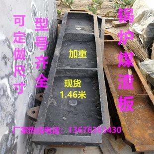 各种煤渣门厂家直销 锅炉配件厂家 锅炉煤渣板 档煤板