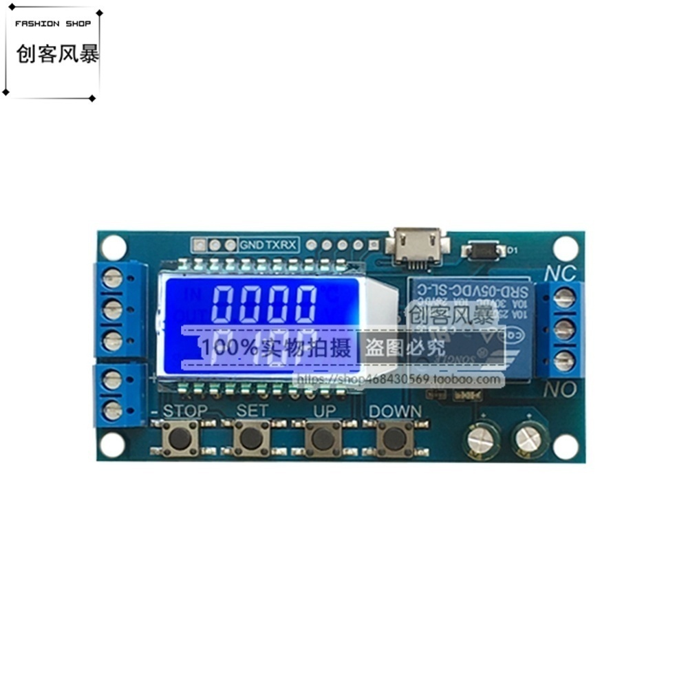 一路继电器模块延时断开