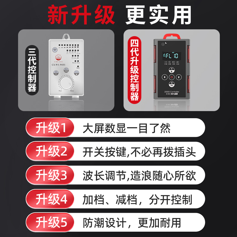 老渔匠鱼缸环流泵造浪静