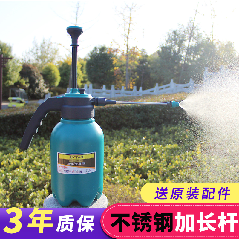 浇花喷壶压力园艺喷雾瓶洒水壶浇水壶小型家用气压式高压喷壶洗车