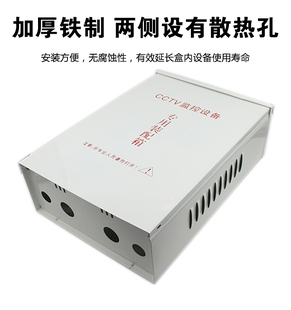 监控防水盒 铁盒 防水箱 配电箱 配电盒设备箱 400*285*125