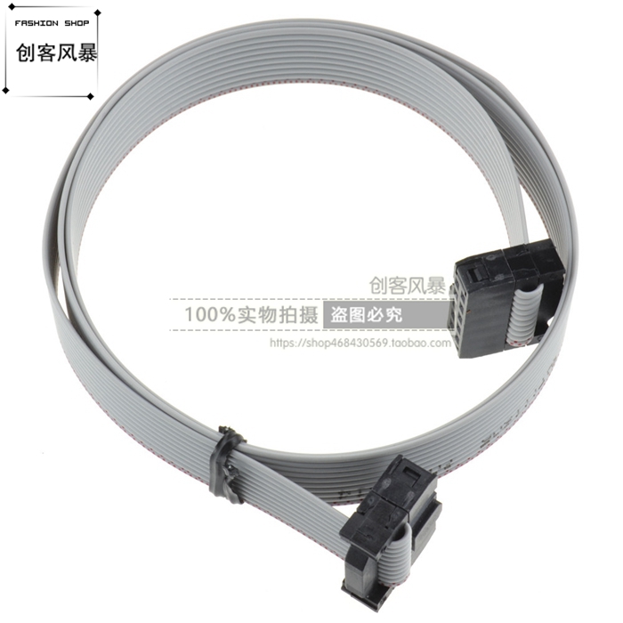 灰排线双头电缆连接针脚