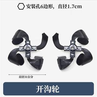 小型微耕机松土轮锄草轮开沟轮行走橡胶轮犁耙