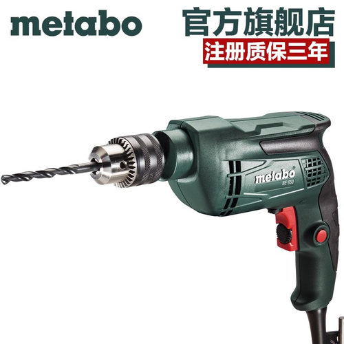 工业级手电钻大功率动具
