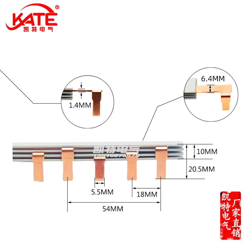 汇流排组空开紫铜总长断