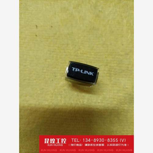 询价！TP-LINK无线网卡WN