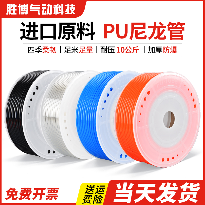 气动泵软管空压机透明高