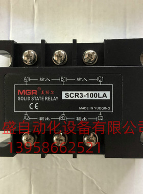 MGR美格尔SCR3-10LA 25A40A60A80A100A120A150A LE三相电力调整器