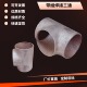 108 133 焊接三通带缝Q235三叉分水铁三通T型接头76 159 219