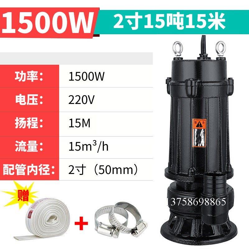 新款特价家用污水泵单相排污泵小型潜水泵工程抽化粪池抽水机包邮