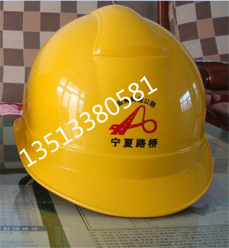 黄色安全帽 ABS安全帽 头部保护 抗砸 电力安全帽 防护帽 高强度