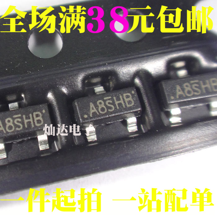 SI2308DS A8SHB丝印 SOT-23 2A/60V 贴片三极管 全新