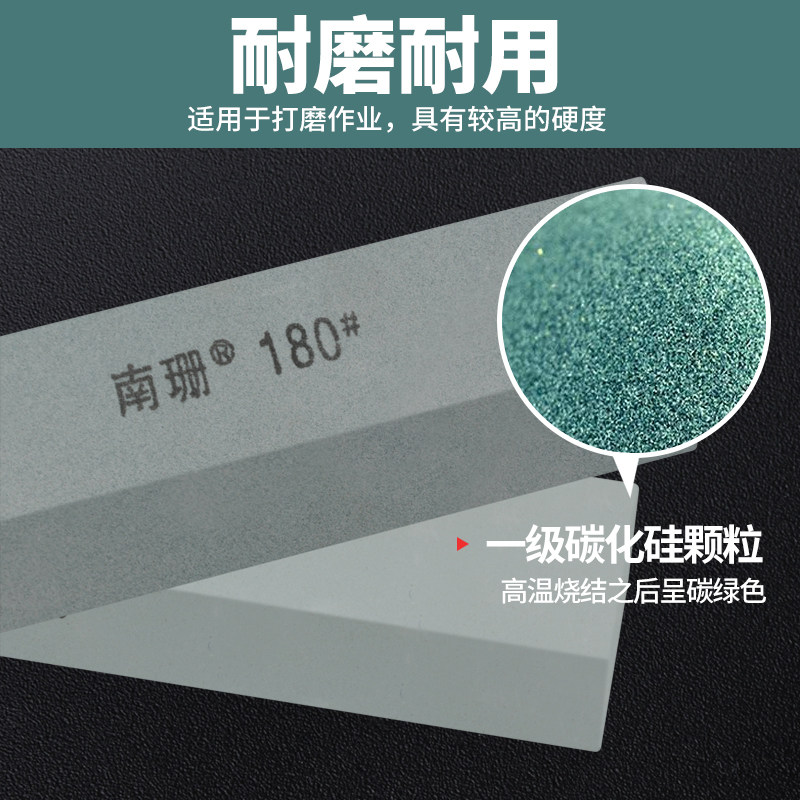 正方油石条绿碳化硅磨刀