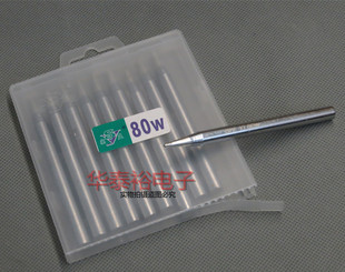 实益工具电烙铁焊接配件长寿命外热烙铁头尖头 30W40W60W80W100W