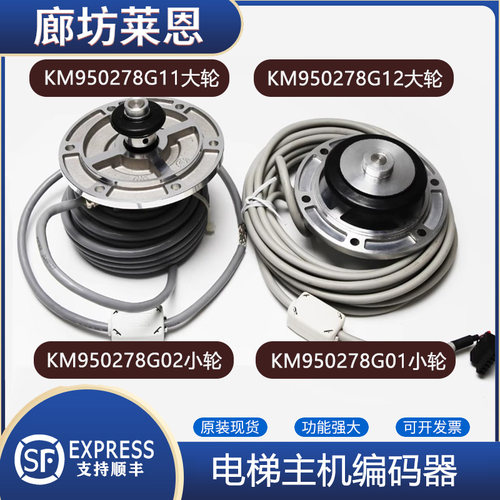 电梯主机编码器测速适用