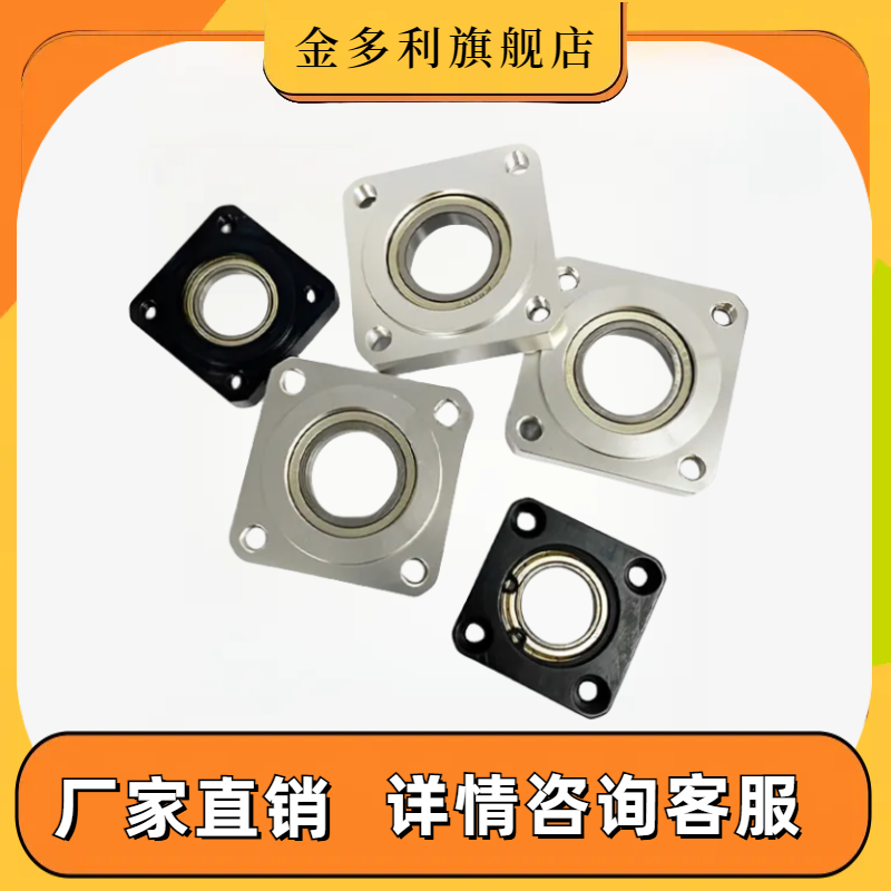 带座单轴承座组件嵌入 法兰固定座BGRR6804 6904 6004 6204 BARR