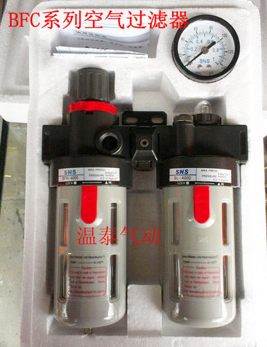 神驰气动系列油水分离器