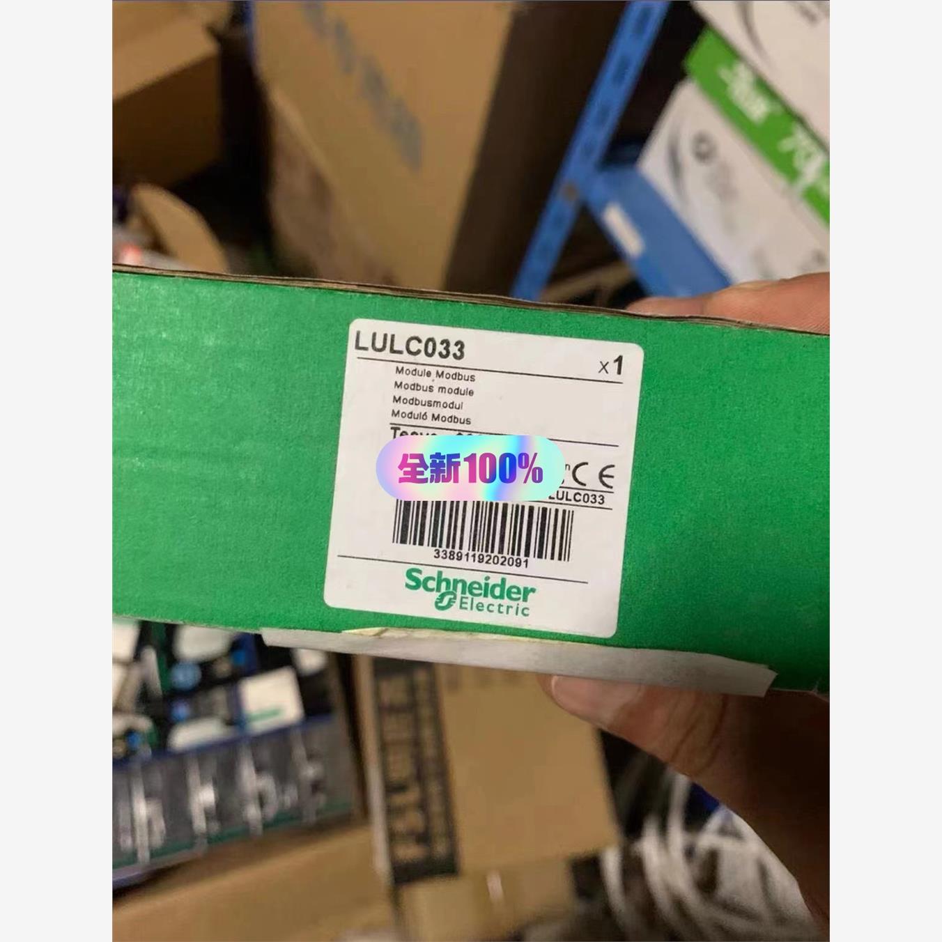 施耐德LULC033.Tesys-92