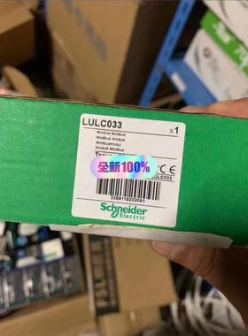 施耐德LULC033.Tesys-920209，全新有需要联