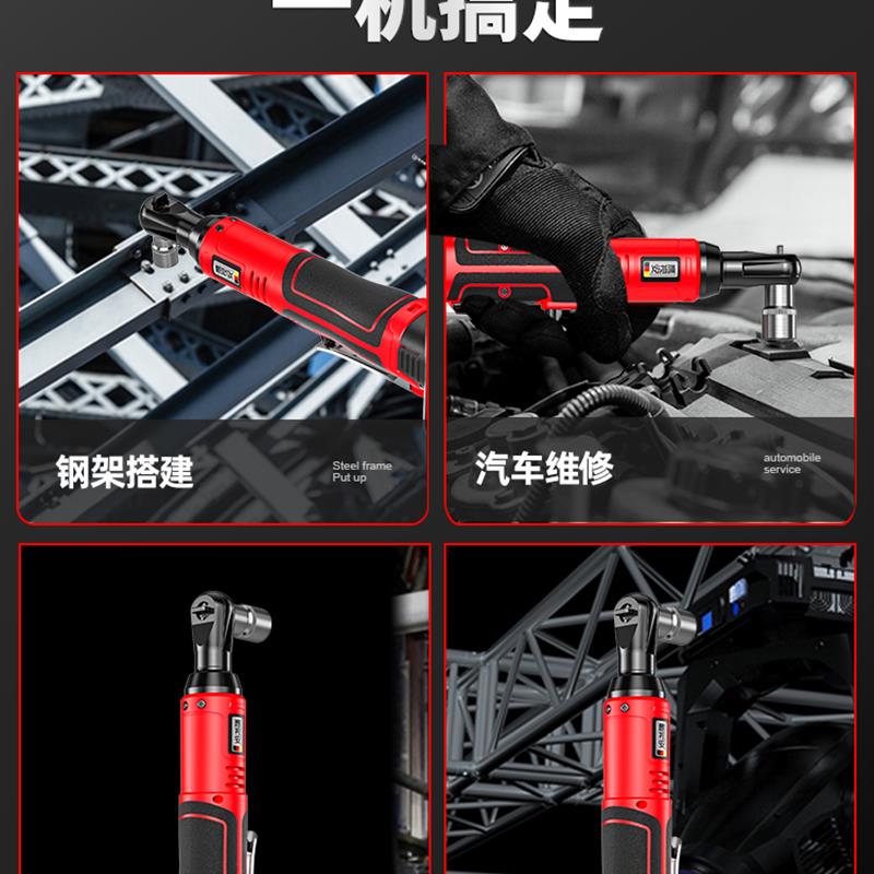 德国度角向电动扳手充棘