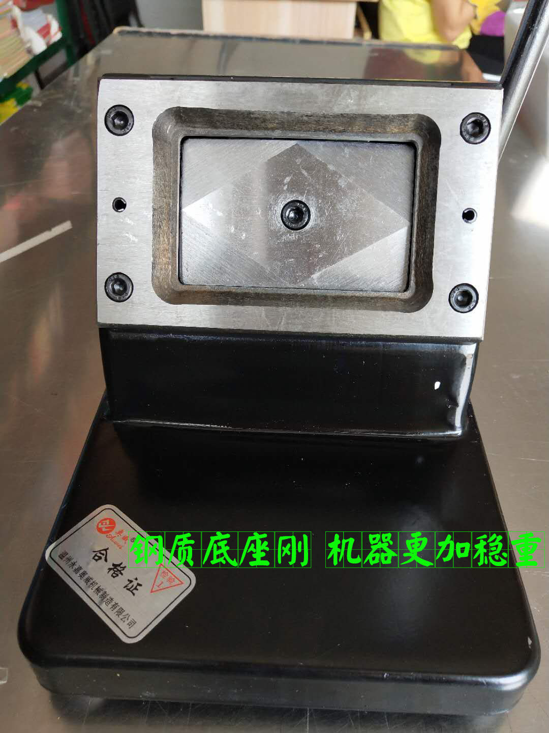 包邮 台式裁像器88*60mm 卡贴裁切钳照片裁相机 汽车行驶证切卡机