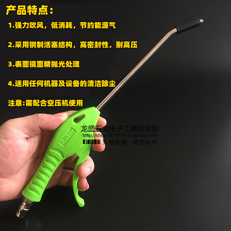 波特吹尘枪防刮风除气动