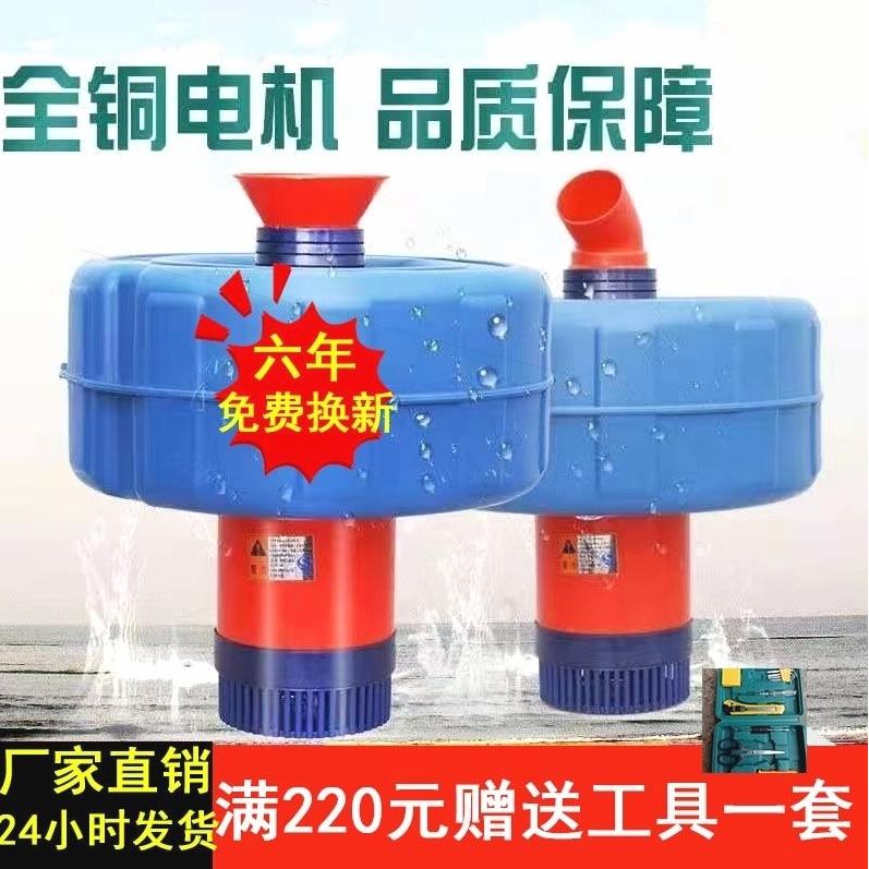 全自动鱼塘增氧机养殖排